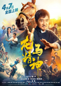 睡着的时候